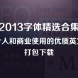 苹果49图库49tk